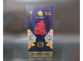 酒盒包裝設計如何設計包裝的色彩呢？